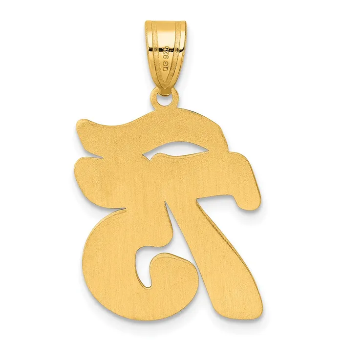 14k Yellow Gold Brushed Border Script Number 75 Pendant Goldia PreStyled Sets